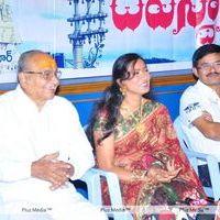 Devasthanam Press Meet - Pictures | Picture 133533